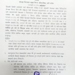 कोरोना संक्रमण बढेको भन्दै सदरमुकाम चरिकोटमा कडाई गरिने 